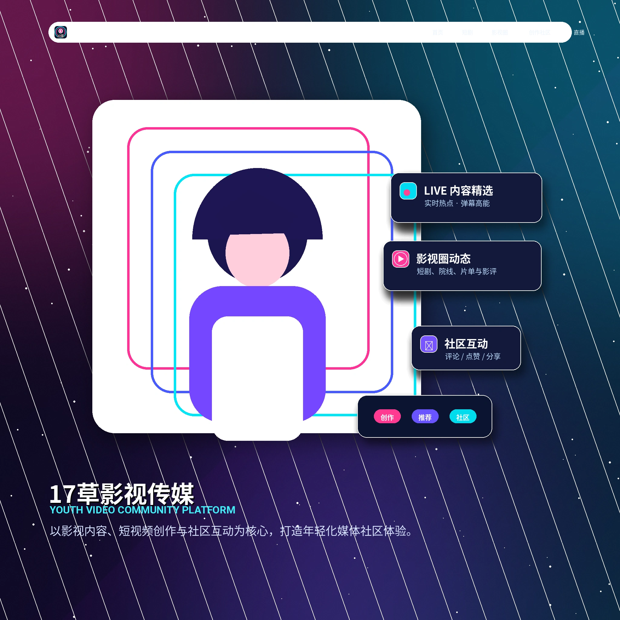17c资料管理与公开展示